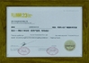 Chiny Shenzhen Minvol Technology Co., Ltd. Certyfikaty