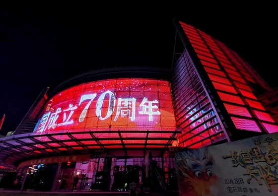 7200CD/Sqm Curtain Advertising Led Display Outdoor P50